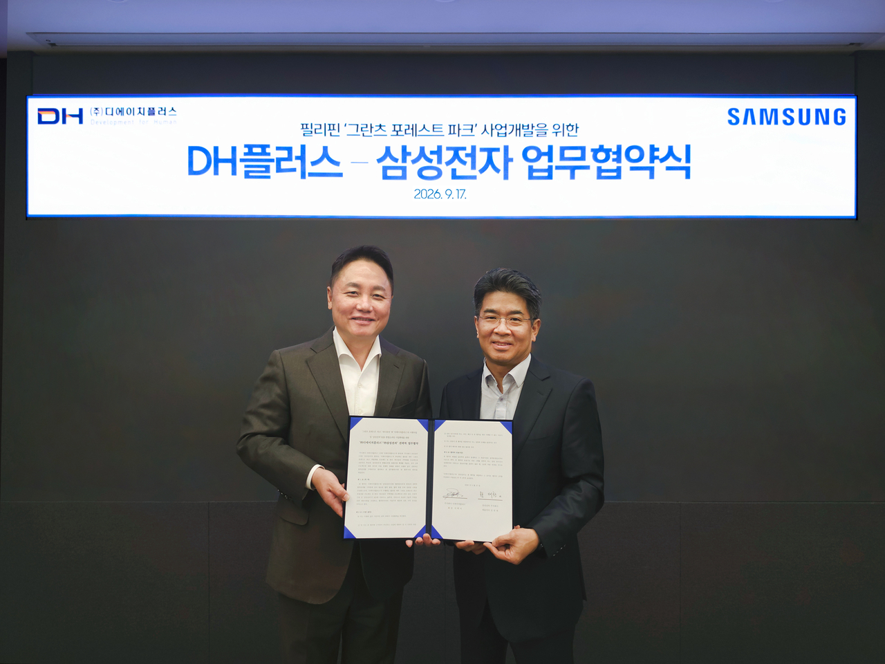 황태환(오른쪽) 삼성전자 B2B통합오퍼링센터장(부사장)과 이택서 DH플러스 회장이 AIoT 기반 프리미엄 복합단지 개발사업을 위한 업무협약(MOU)를 체결했다. [삼성전자 제공]