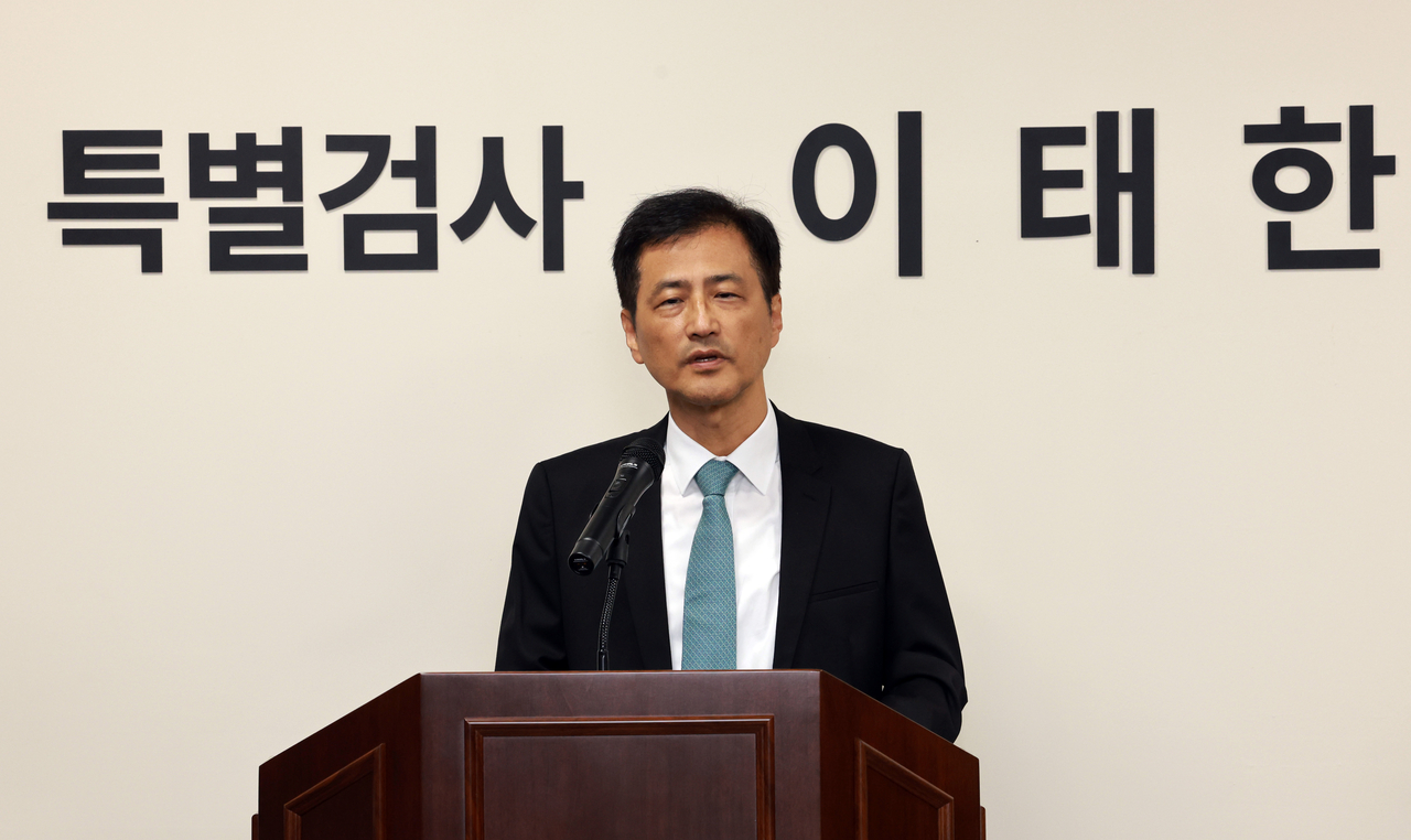 이태한 특검 [뉴시스]