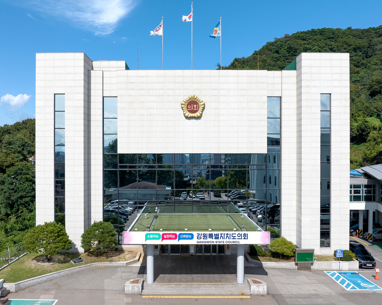 Gangwon Special Self-Governing Provincial Council