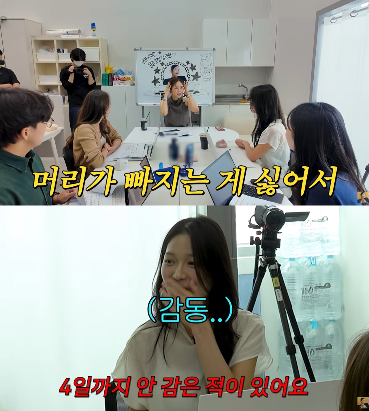 사진=장영란 유튜브 캡처
