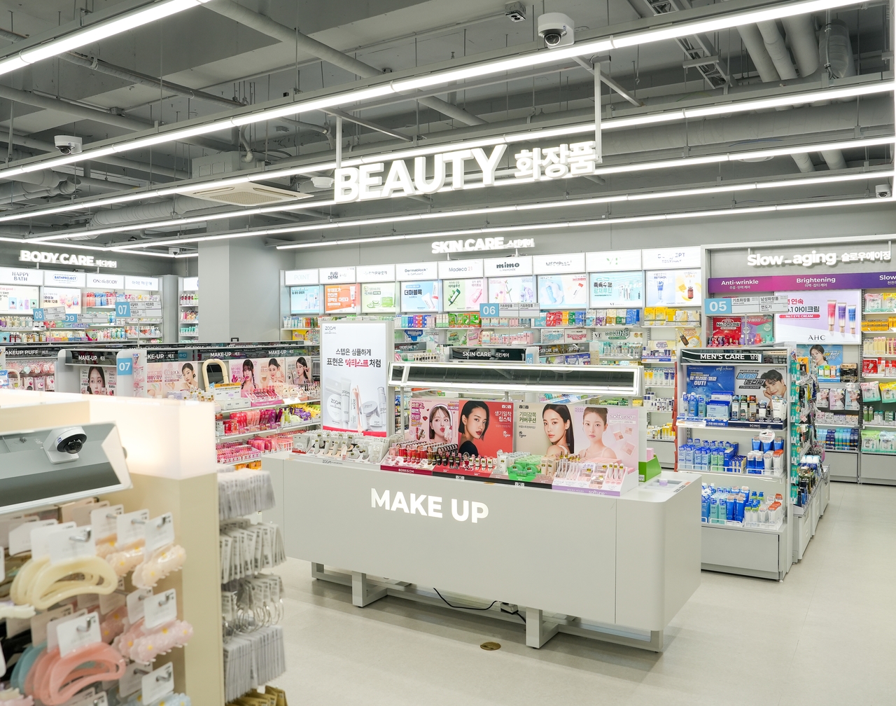 Beauty section at Daiso store in Sinsa, Seoul (Asung Daiso)