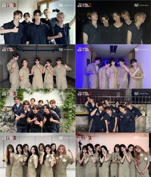 괴담 속 주인공 된 스타들..‘숨바꼭질2’ 반응 터진 이유는?