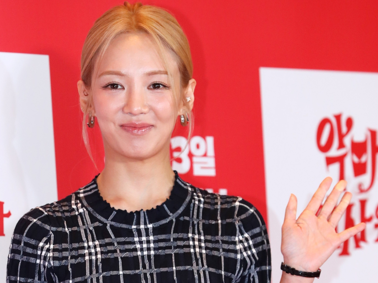 소녀시대 효연. [뉴시스]