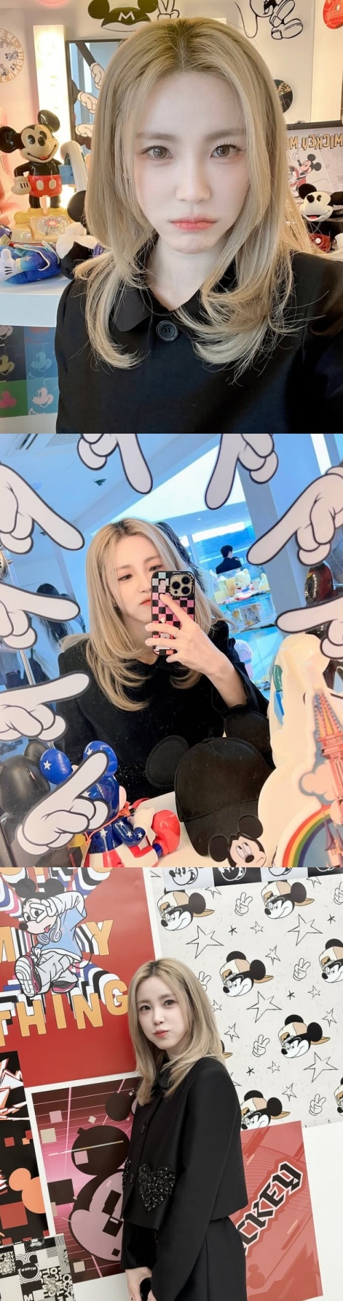 전효성 채널