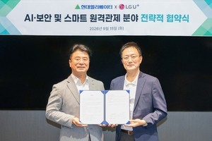 LG Uplus, Hyundai Elevator team up to upgrade AI-based remote monitoring system