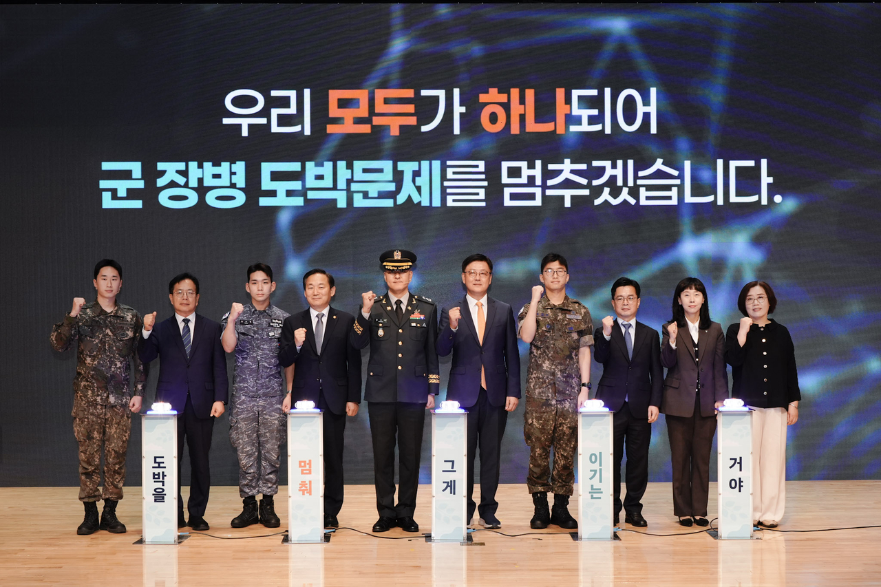 사행산업통합감독위원회(위원장 최병환, 이하 ‘사감위’)는 17일 서울 국립중앙도서관 국제회의장에서 ‘제18회 도박중독 추방의 날 기념식’을 개최하고, 관계기관과 함께 군 장병 도박문제 예방과 치유·회복을 위한 협력체계를 구축했다고 밝혔다.