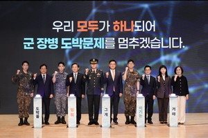 Five agencies unite to tackle gambling problems among troops and youth