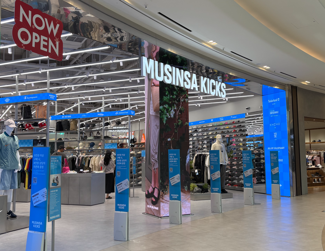 A view of the Musinsa Kicks store at Starfield Goyang, which opened last month. (Kang Seung-yeon)