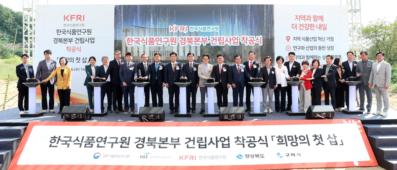 [경북도 제공]