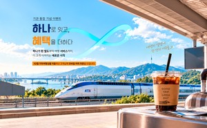 Korail Tourism Development launches fall travel campaign ahead of corporate merger