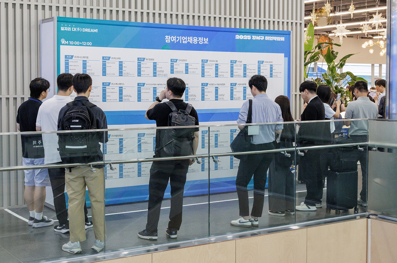 A job fair in Gangseo-gu, Seoul