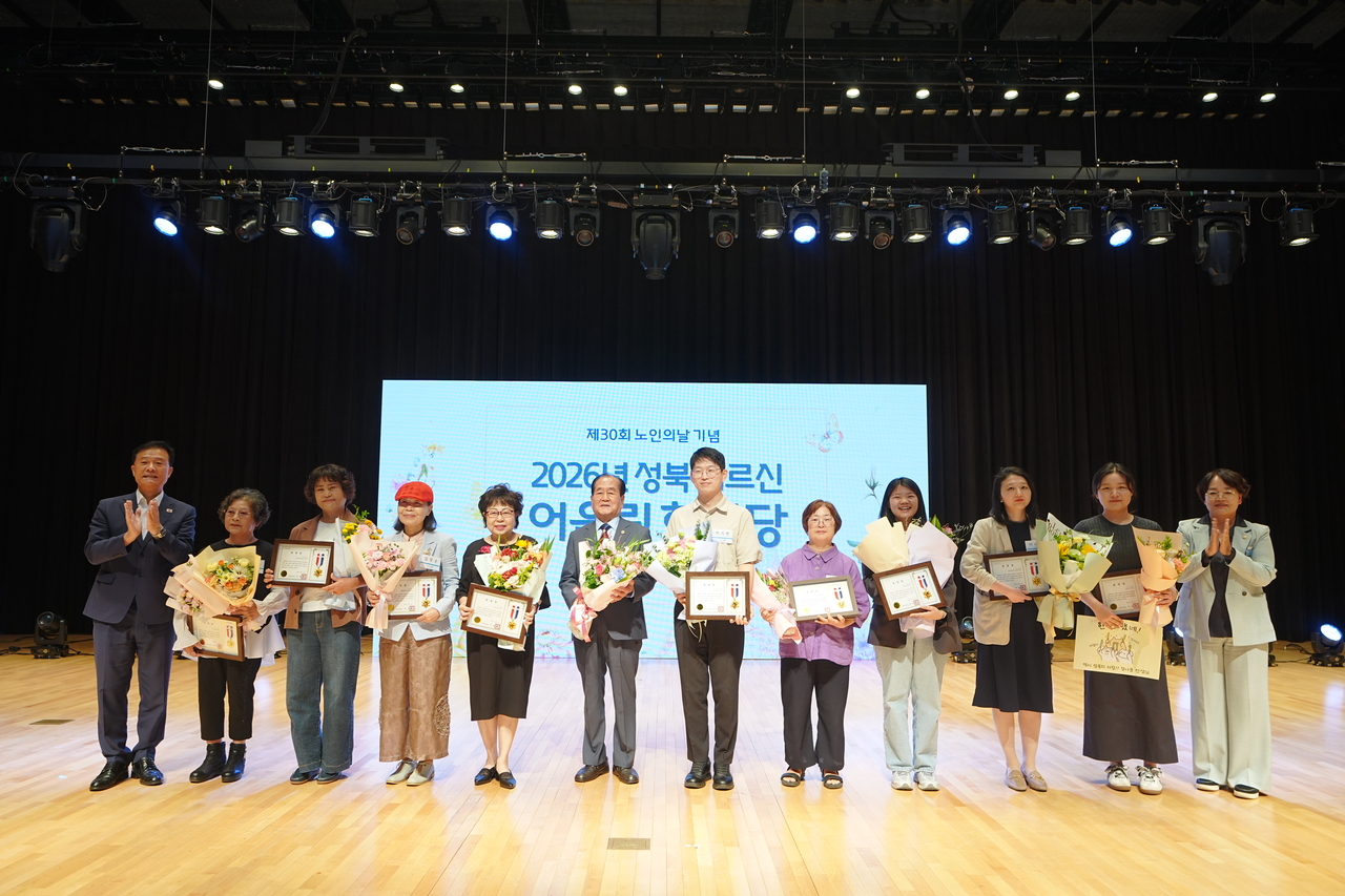 유공자 표창