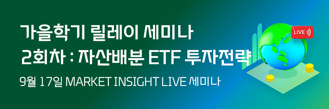 [대신증권 제공]