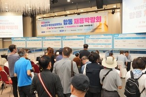 부산상의, 부산진구와 합동 채용박람회 개최