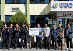 Aekyung Industrial donates household goods worth W30m to South Chungcheong welfare center