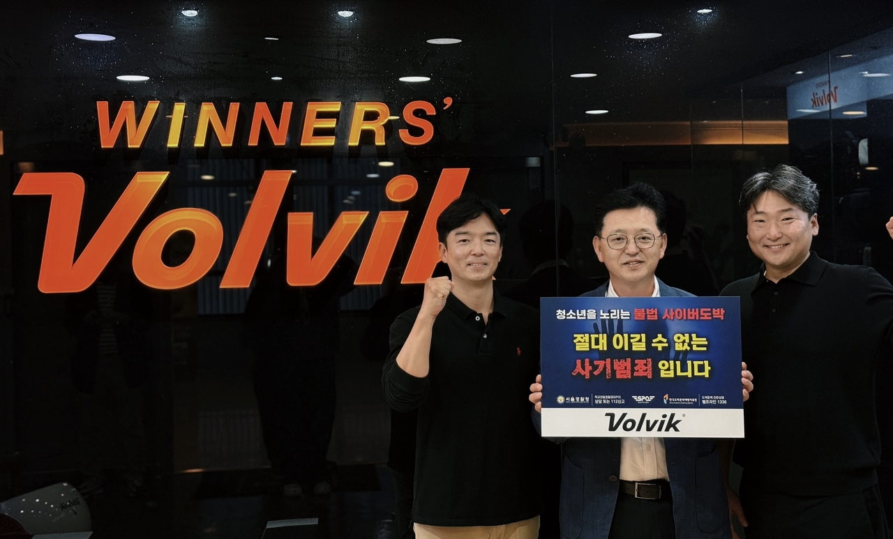 Volvik CEO Jang Seok-heon participates in the relay campaign to eradicate illegal youth gambling.