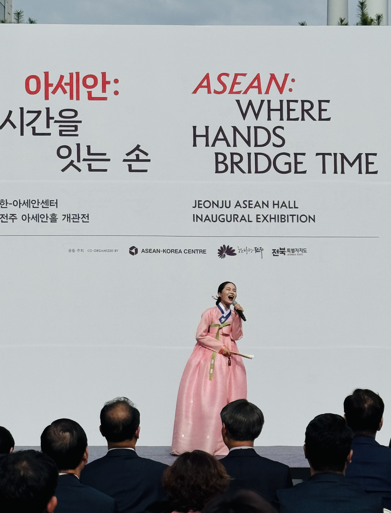 An artist from the Jeonbuk State Gugak Center performs pansori during the opening of the ASEAN Hall's inaugural exhibition in Jeonju, North Jeolla Province, on Thursday. (Sanjay Kumar/The Korea Herald)