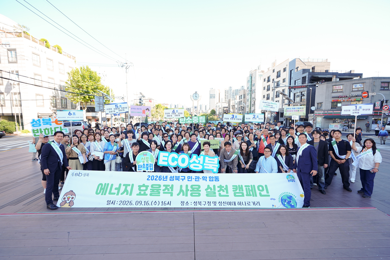 캠페인