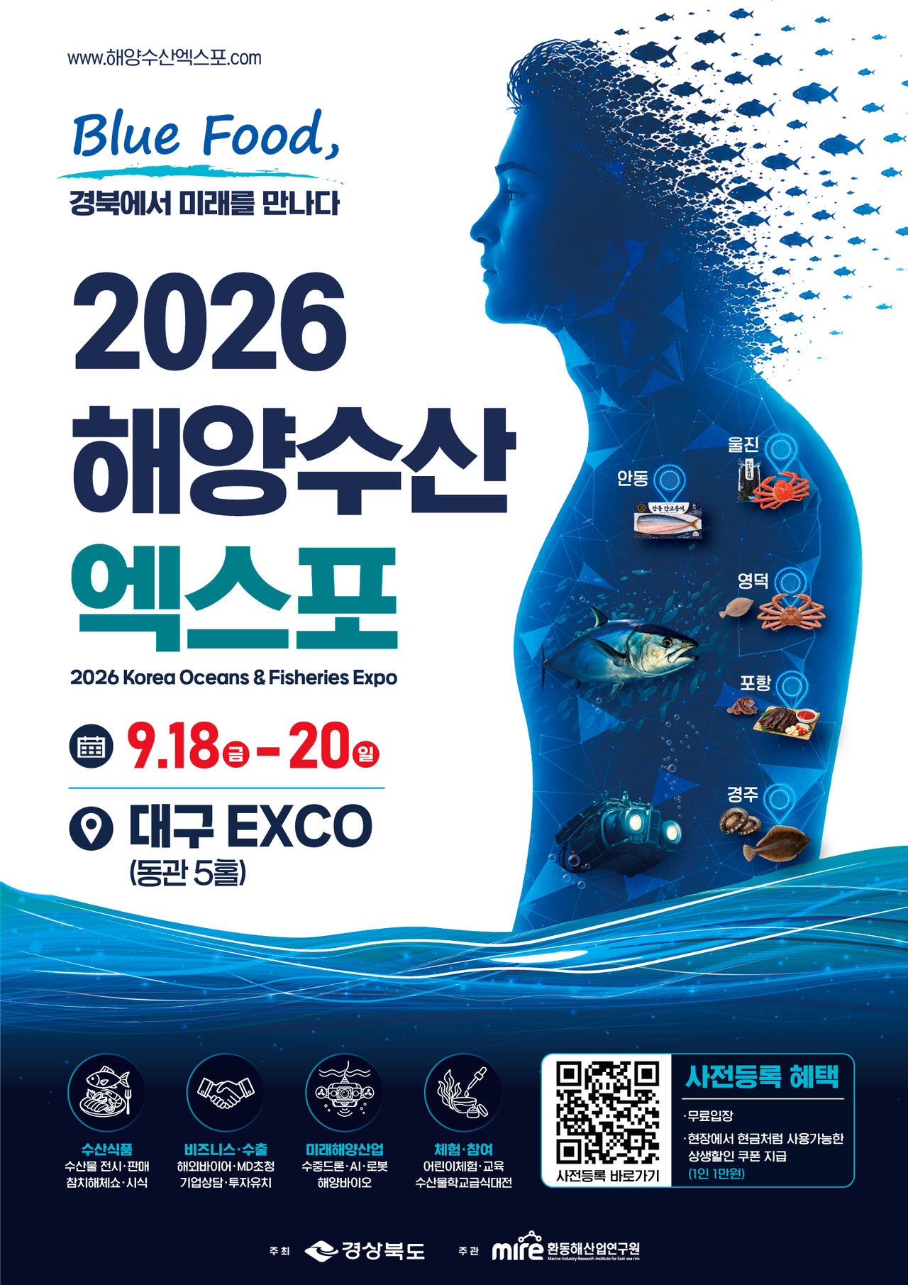 [Provided by North Gyeongsang Province]