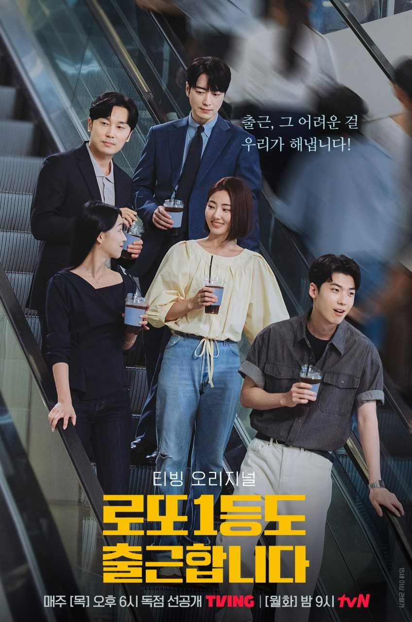 사진=티빙 제공