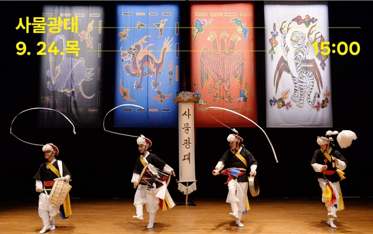 "The Art Spot Series" (National Museum of Korea)