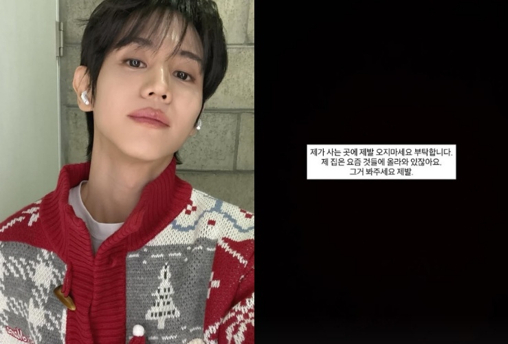 양요섭 채널
