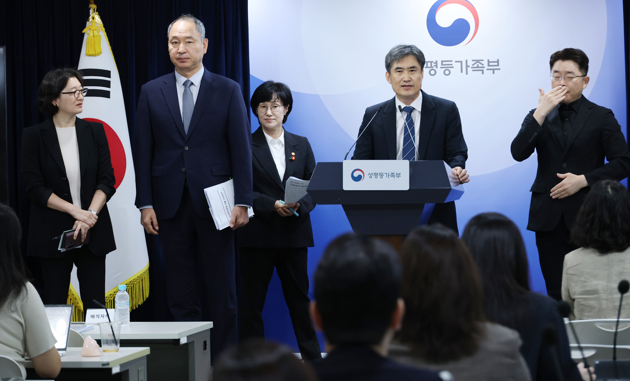 Officials at the Ministry of Food and Drug Safety hold a press briefing on the introduction of abortion pills at the Seoul government complex on Wednesday. (Yonhap)