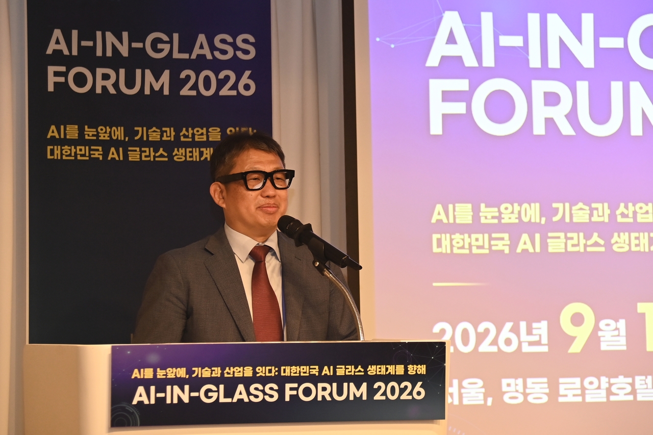 ETRI는 15일 서울 로얄호텔에서 ‘AI를 눈 앞에, 기술과 산업을 잇다’ 주제로 포럼을 개최했다. 이정익 ETRI 공간미디어연구소장이 인사말을 하고 있다.[ETRI 제공]