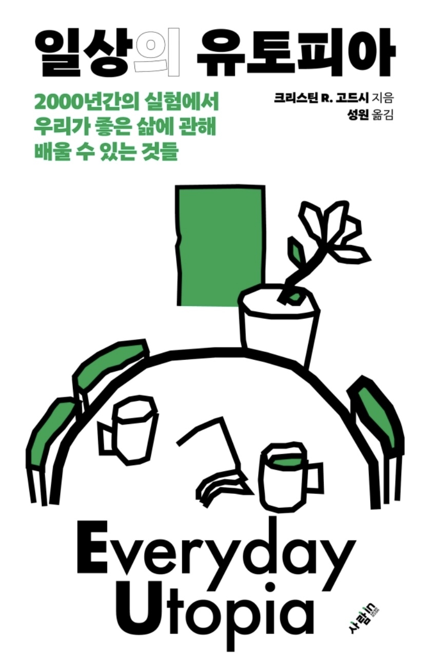 신간