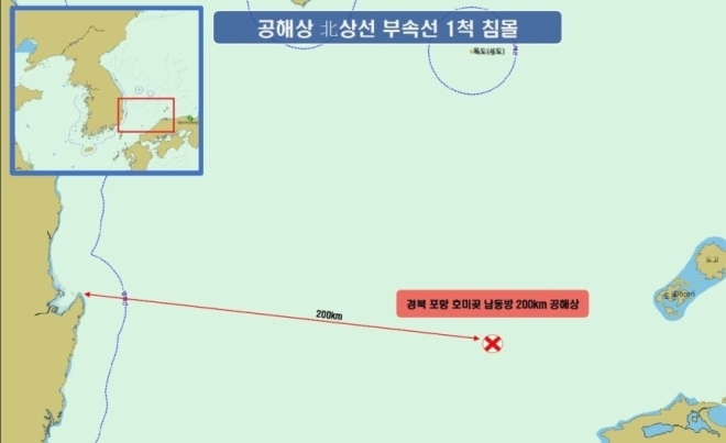 The East Regional Headquarters of the Korea Coast Guard said it was notified by the Navy at around 10:52 a.m. Wednesday that an auxiliary vessel belonging to a North Korean merchant ship had sunk, leaving four people missing. This map provided by the Coast Guard shows the location where the four went missing. (Korea Coast Guard)