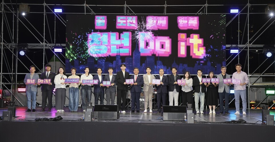 2026년 울산청년주간이 18일과 19일 이틀 동안 태화강체육공원 등지에서 열린다. 사진은 지난해 울산청년주간 기념식 모습. [울산시 제공]