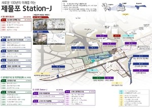 Jeomulpo Station gets an AI makeover in Park Chan-dae's bet on urban revival