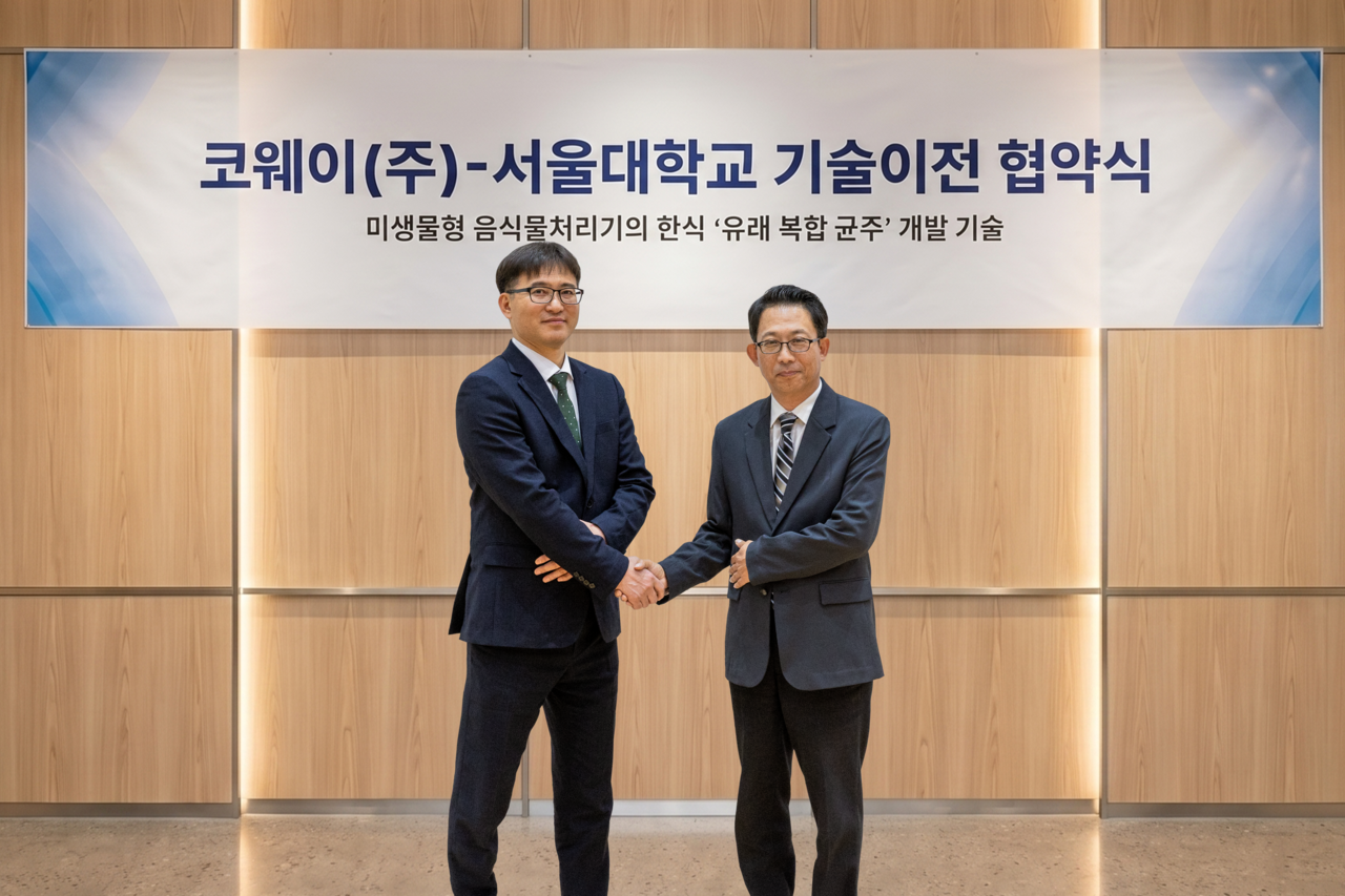 Coway announced Thursday that it has signed a technology transfer agreement with Seoul National University for microbial food waste decomposition technology developed through an industry-academia partnership. [Coway]