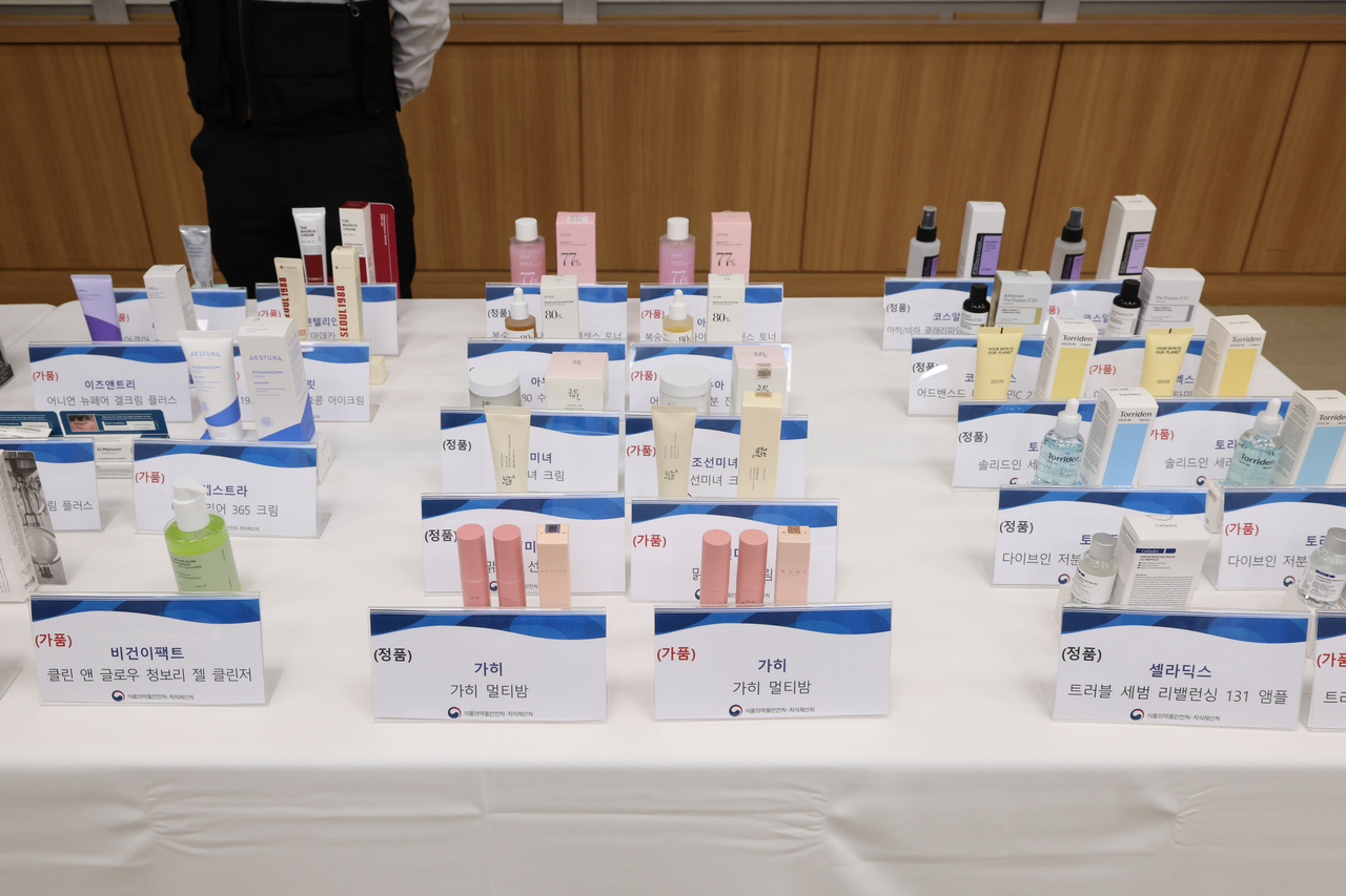 Fake Chinese cosmetic products and health supplements imported through a domestic broker are displayed during a briefing at a Seoul office of the Ministry of Food and Drug Safety in Yangcheon-gu, Seoul, Thursday. (Yonhap)