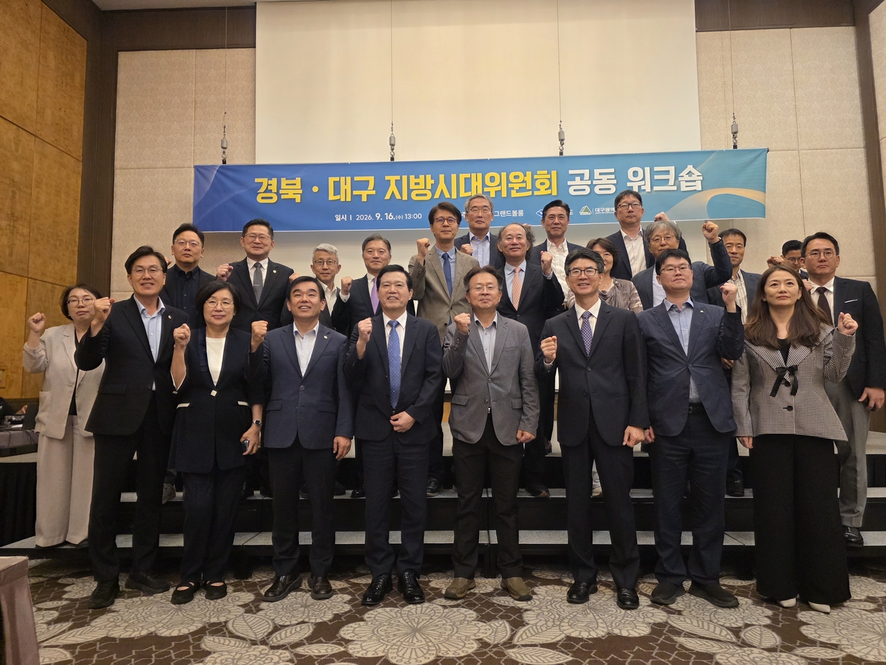 [Provided by Daegu City]