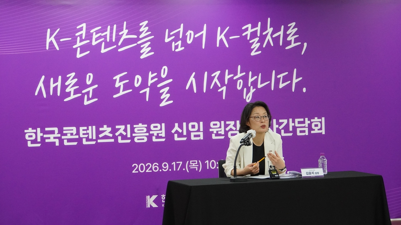 김윤지 한국콘텐츠진흥원장이 17일 진행된 미디어간담회에서 발언을 하고 있다. [콘진원 제공]