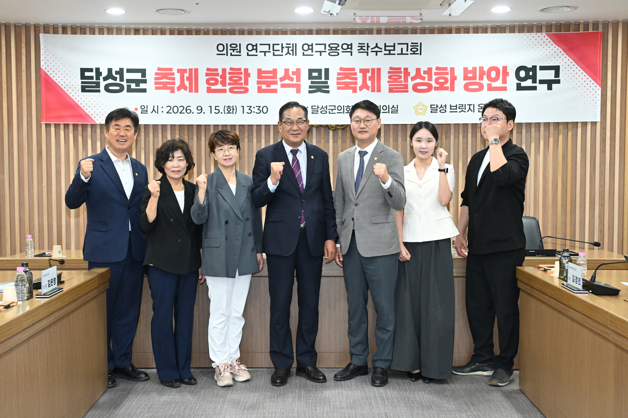 대구 달성군의회 제공]