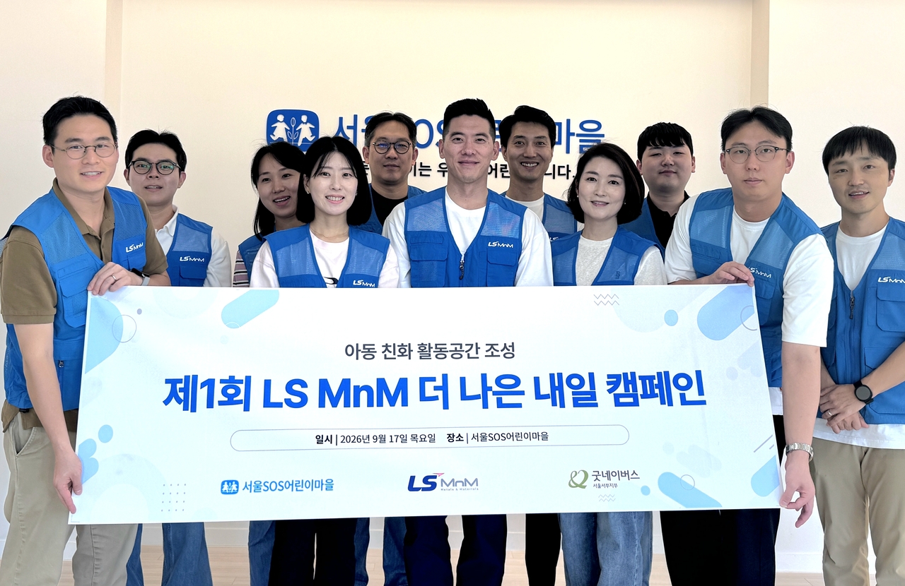 구동휘(가운데) LS MnM 대표가 ‘제1회 LS MnM 더 나은 내일 캠페인’에 참여한 임직원들과 기념 촬영을 하고 있다. [LS MnM 제공]