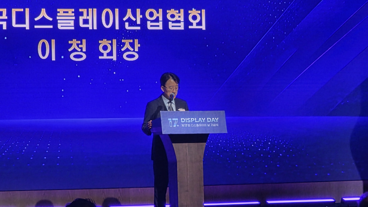 17일 오후 서울 롯데호텔월드 ‘제 17회 디스플레이의 날 기념식’에서 이청 한국디스플레이산업협회 회장(삼성디스플레이 대표이사)이 환영사를 하고 있다. 박지영 기자.