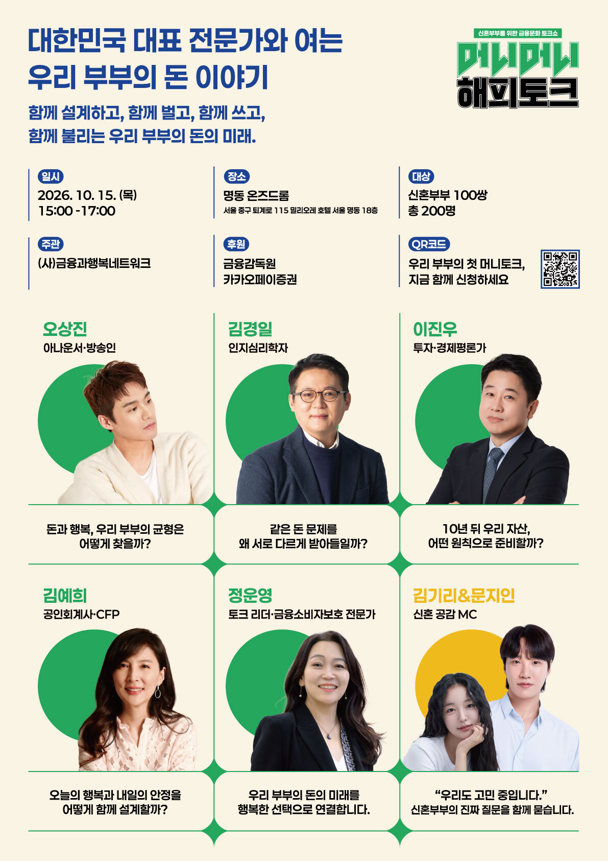 [Provided by Kakao Pay Securities]