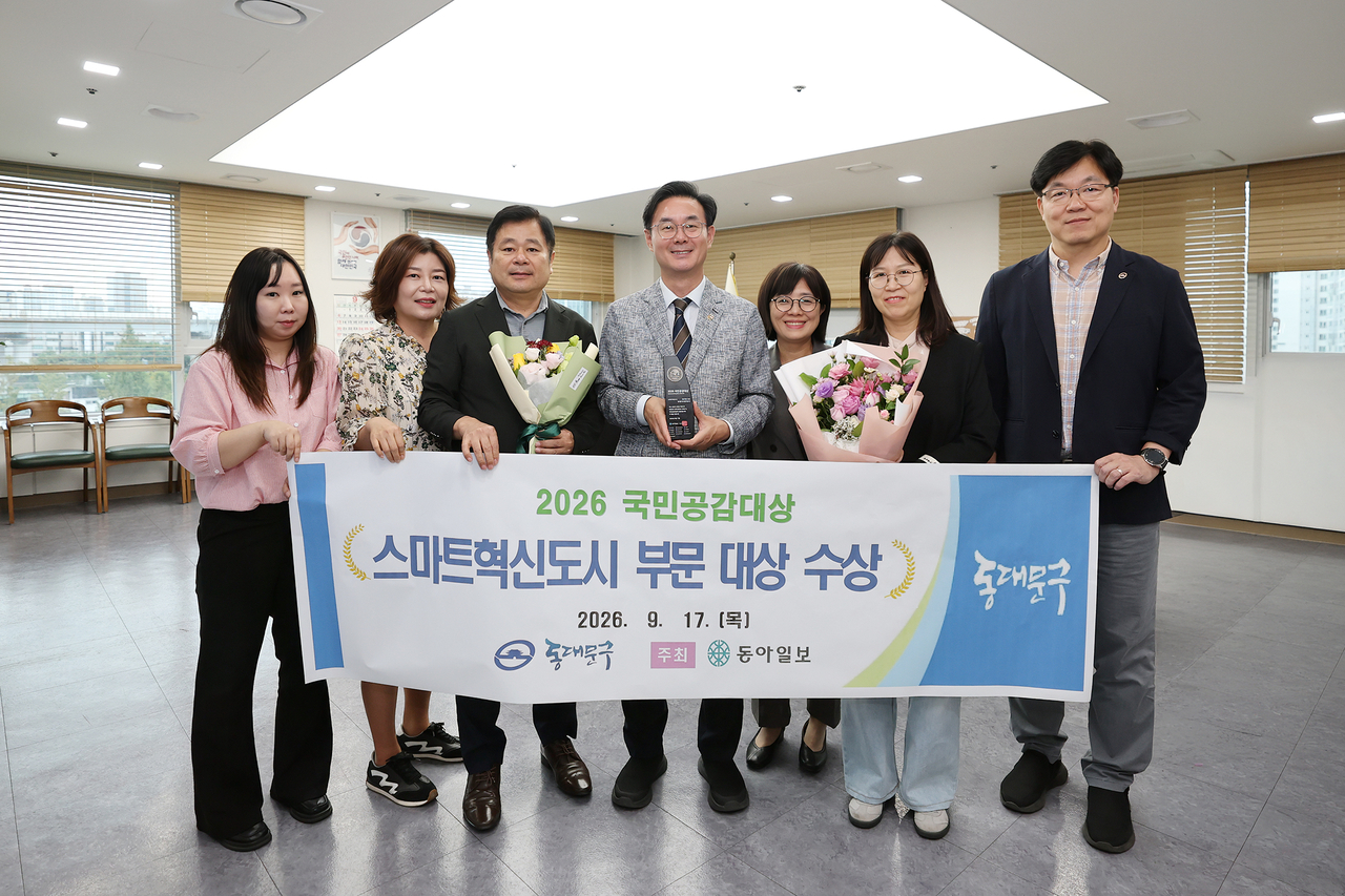수상