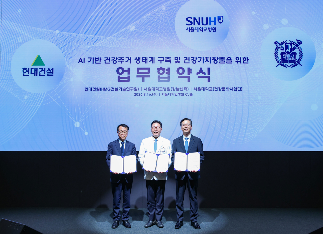 Hyundai Engineering & Construction CEO Lee Han-woo (far right), Seoul National University Hospital Director Baek Nam-jong (center) and Seoul National University Health Culture Project Director Yoon Young-ho pose for a photo at an MOU signing ceremony held at Seoul National University Hospital on Wednesday. [Hyundai Engineering & Construction]