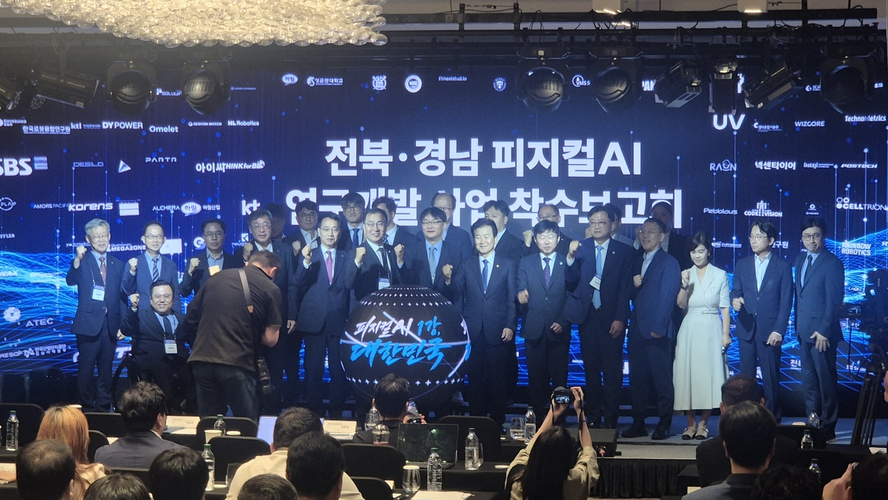 South Gyeongsang Province officials pose for a photo after attending the kickoff briefing for the Physical AI R&D Project, hosted by the Ministry of Science and ICT, on Wednesday. [South Gyeongsang Province]