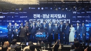 경남도, 6760억 투입 ‘제조 현장 피지컬 AI’ 기술개발 착수