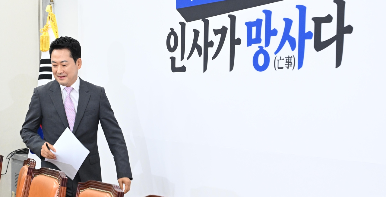 장동혁 국민의힘 대표가 17일 오전 서울 여의도 국회에서 열린 최고위원회의에 참석하고 있다. 이상섭 기자