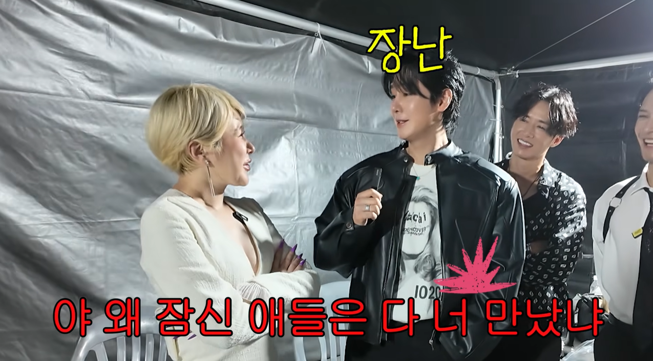 서인영 유튜브 캡처