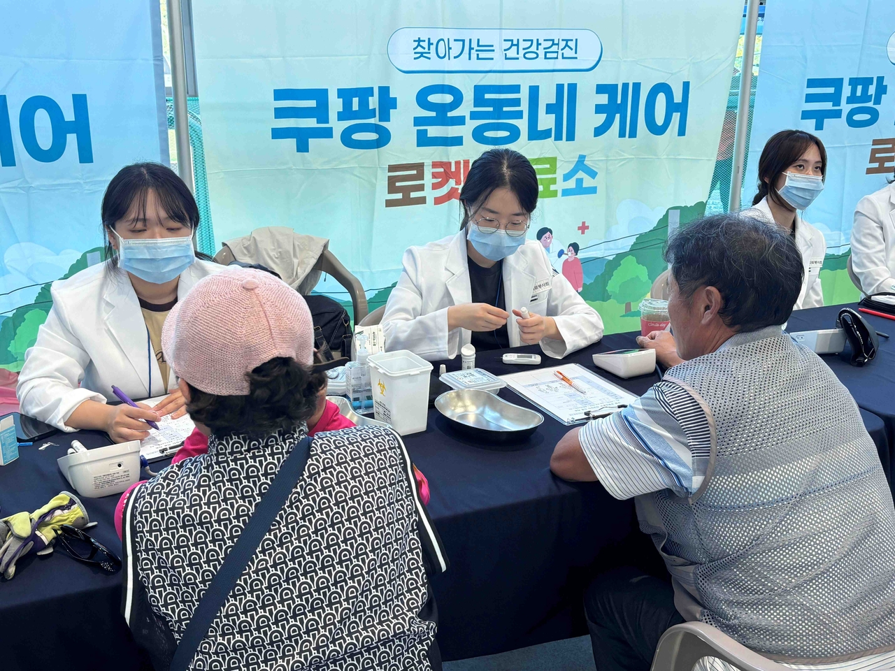 의료진이 지역주민을 대상으로 건강검진을 하고 있다. [쿠팡 제공]