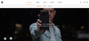 Spigen Korea, Opennote, MET named top human resources development companies