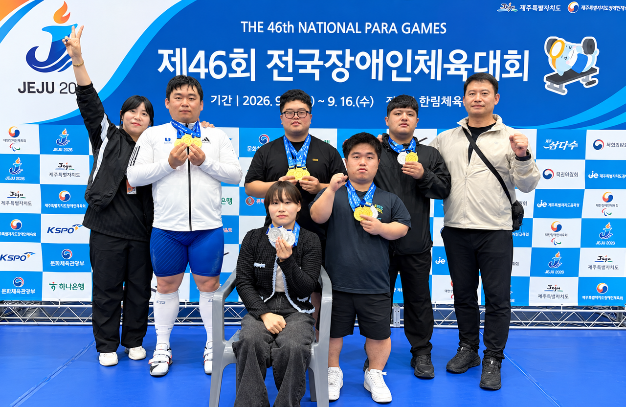 울산 동구청 돌고래역도단이 제46회 전국장애인체육대회 시상식에서 금메달 9개와 은메달 5개를 목에 건 것을 기념해 포즈를 취했다. [울산 동구청 제공]