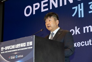 KITA hosts Korea-Abu Dhabi networking forum to explore cooperation in key sectors